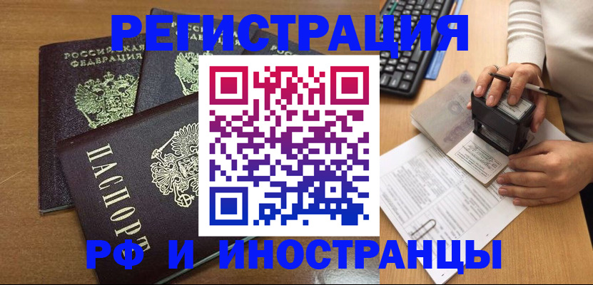 форма 3 в Радужном